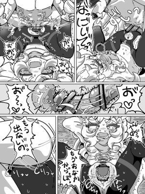 [よくある名前のカラの箱 (さんぽの裏)] ミヤコちゃんのえっちな本2～闇行商人の逆襲!の巻～ (プリンセスコネクト!Re：Dive) [DL版]_31_josd