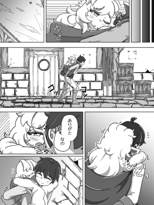 [よくある名前のカラの箱 (さんぽの裏)] ミヤコちゃんのえっちな本2～闇行商人の逆襲!の巻～ (プリンセスコネクト!Re：Dive) [DL版]_35_ufas