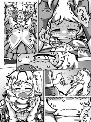 [よくある名前のカラの箱 (さんぽの裏)] ミヤコちゃんのえっちな本～プリンと条件付けの巻～ (プリンセスコネクト!Re：Dive) [DL版]_11_ntdn