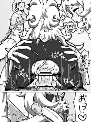 [よくある名前のカラの箱 (さんぽの裏)] ミヤコちゃんのえっちな本～プリンと条件付けの巻～ (プリンセスコネクト!Re：Dive) [DL版]_19_jkjv