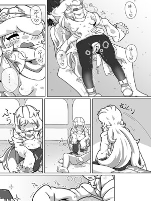 [よくある名前のカラの箱 (さんぽの裏)] ミヤコちゃんのえっちな本～プリンと条件付けの巻～ (プリンセスコネクト!Re：Dive) [DL版]_26_ddql