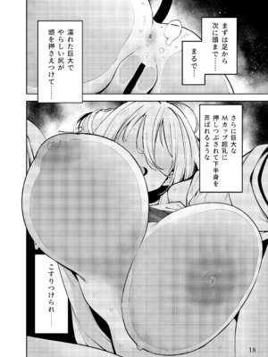 [サービスヘブン (ハヤシ)] 隣の魅惑サキュバスお姉さんとのラブラブ日和 [DL版]_19_gupt