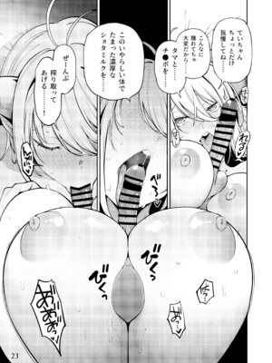 [サービスヘブン (ハヤシ)] 隣の魅惑サキュバスお姉さんとのラブラブ日和 [DL版]_24_bfnq