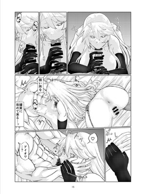 [レンジアンプ (羅刹dotD)] ミルクホール間宮part.2 Intrepid’s Breastaurant (艦隊これくしょん -艦これ-) [DL版]_14_rtqy