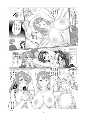 [レンジアンプ (羅刹dotD)] ミルクホール間宮part.2 Intrepid’s Breastaurant (艦隊これくしょん -艦これ-) [DL版]_51_uhvs