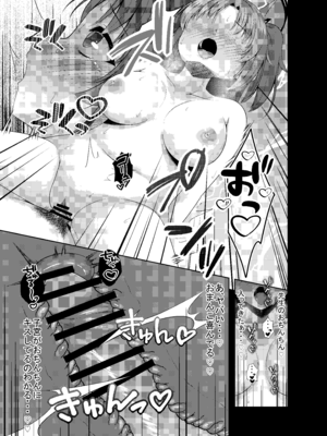 [夜風亭 (鳴神銀龍)] ごめんユウカ オナニー見せて欲しい！ (ブルーアーカイブ) [DL版]_21_ywal