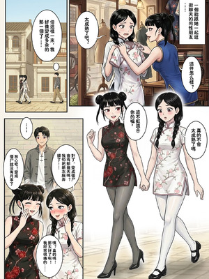 [Skyzen] 僵尸娘情侣篇--后记 (一)_05_dfpl