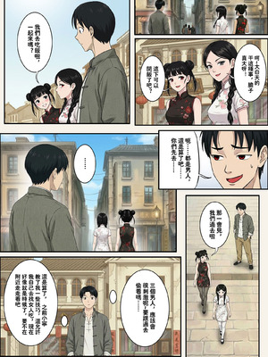 [Skyzen] 僵尸娘情侣篇--后记 (一)_07_xlkb