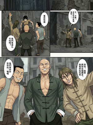 [Skyzen] 僵尸娘情侣篇--后记 (一)_09_mupb