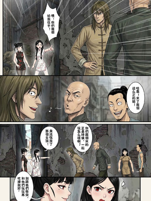 [Skyzen] 僵尸娘情侣篇--后记 (一)_10_gsgt