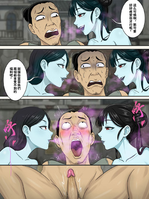 [Skyzen] 僵尸娘情侣篇--后记 (一)_29_wsjk