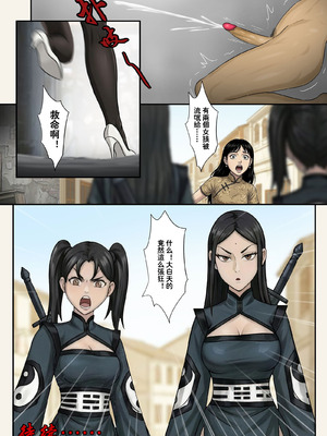 [Skyzen] 僵尸娘情侣篇--后记 (一)_31_yapc