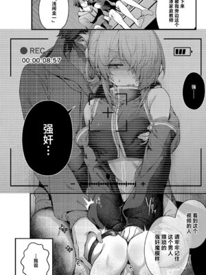 [うこ] わからセンセーション｜这就是教她做人的感觉 [欶澜汉化组] [DL版] [無修正]_045_emcd