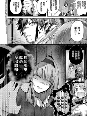 [うこ] わからセンセーション｜这就是教她做人的感觉 [欶澜汉化组] [DL版] [無修正]_066_hnle