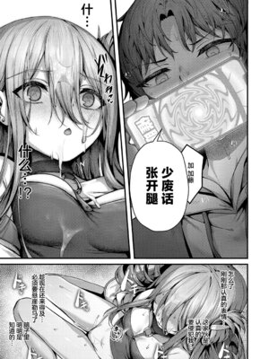 [うこ] わからセンセーション｜这就是教她做人的感觉 [欶澜汉化组] [DL版] [無修正]_120_hucb