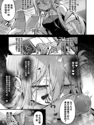 [うこ] わからセンセーション｜这就是教她做人的感觉 [欶澜汉化组] [DL版] [無修正]_134_djhq