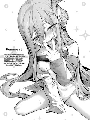 [うこ] わからセンセーション｜这就是教她做人的感觉 [欶澜汉化组] [DL版] [無修正]_142_mmgq