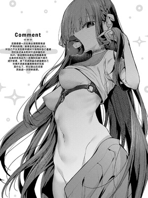 [うこ] わからセンセーション｜这就是教她做人的感觉 [欶澜汉化组] [DL版] [無修正]_189_jjuu