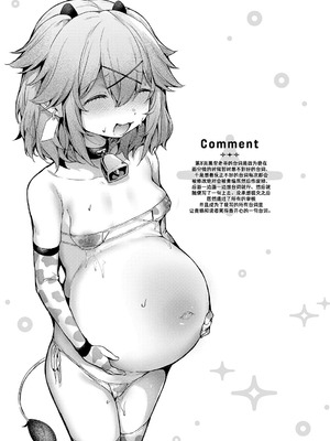 [うこ] わからセンセーション｜这就是教她做人的感觉 [欶澜汉化组] [DL版] [無修正]_218_lnla