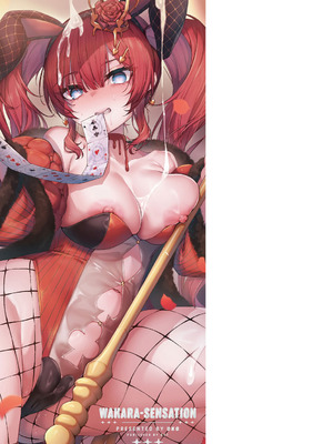 [うこ] わからセンセーション｜这就是教她做人的感觉 [欶澜汉化组] [DL版] [無修正]_246_efpt