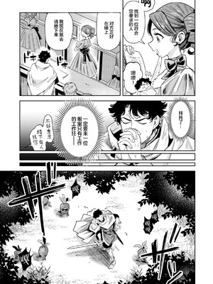 [かに村えびお] こんな世界でナニすんの!？｜在这种世界还能干嘛!？ [oo2oo个人去码+重嵌] [DL版] [無修正]_007_kpue