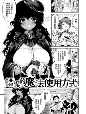 [かに村えびお] こんな世界でナニすんの!？｜在这种世界还能干嘛!？ [oo2oo个人去码+重嵌] [DL版] [無修正]_041_hgwd