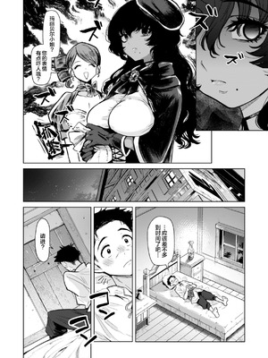 [かに村えびお] こんな世界でナニすんの!？｜在这种世界还能干嘛!？ [oo2oo个人去码+重嵌] [DL版] [無修正]_044_ermq