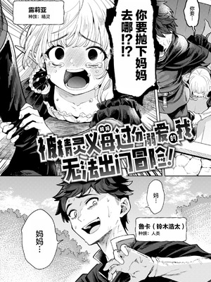 [かに村えびお] こんな世界でナニすんの!？｜在这种世界还能干嘛!？ [oo2oo个人去码+重嵌] [DL版] [無修正]_066_dhsp