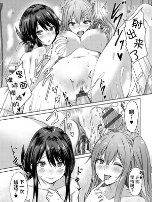 [猫夜] AVシェアハウス 〜セクシー女優たちとアダルトな共同性活〜 [lanterns个人汉化] [DL版]_208_xljd