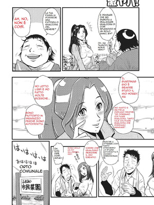 [格闘王国] 家庭妻艶 Vol.1_10_uhuj