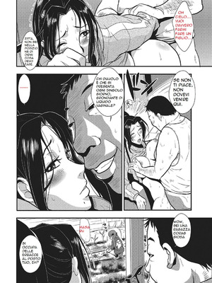 [格闘王国] 家庭妻艶 Vol.1_27_wtcr