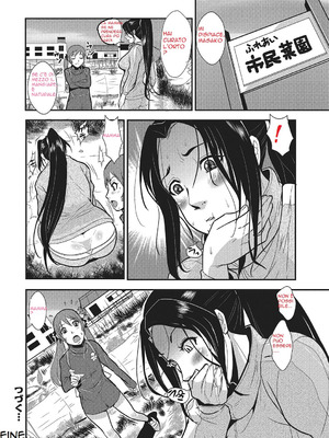 [格闘王国] 家庭妻艶 Vol.1_37_lior