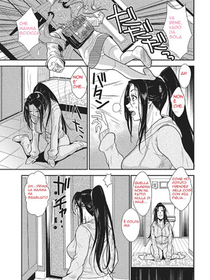 [格闘王国] 家庭妻艶 Vol.1_40_baxp