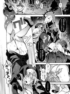 異世快楽天 Vol.55_033_vqoq