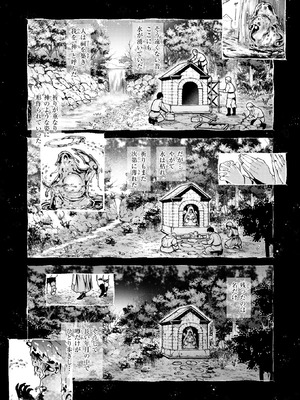 異世快楽天 Vol.55_041_wtts