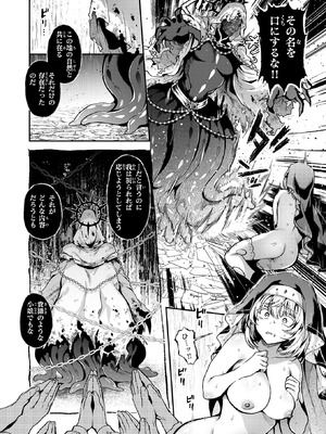 異世快楽天 Vol.55_043_vkaw