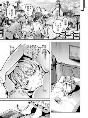 異世快楽天 Vol.55_052_dqlh