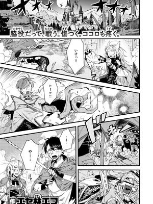 異世快楽天 Vol.55_054_pxwq