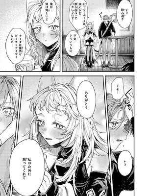 異世快楽天 Vol.55_060_lxhq