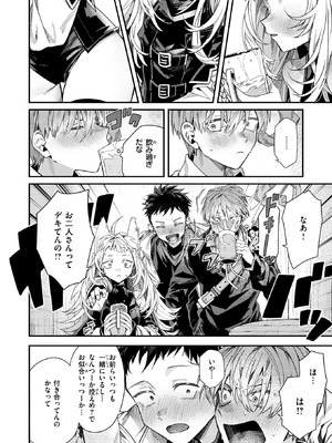 異世快楽天 Vol.55_061_ktmi