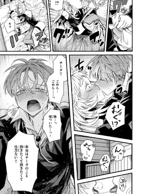 異世快楽天 Vol.55_066_yrli