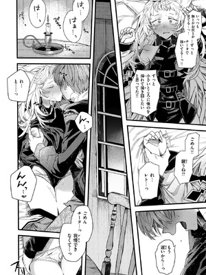 異世快楽天 Vol.55_067_mnpa