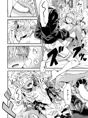 異世快楽天 Vol.55_069_nivp