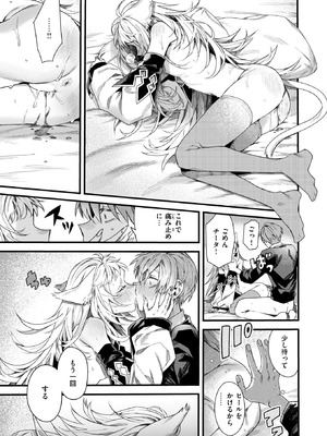 異世快楽天 Vol.55_072_gamf