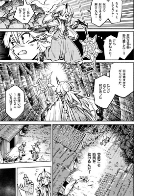 異世快楽天 Vol.55_086_vrjt