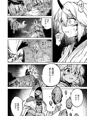 異世快楽天 Vol.55_087_ydbd