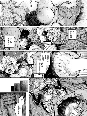 異世快楽天 Vol.55_098_muoe