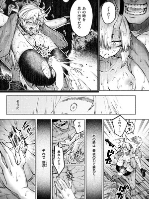 異世快楽天 Vol.55_100_oowq