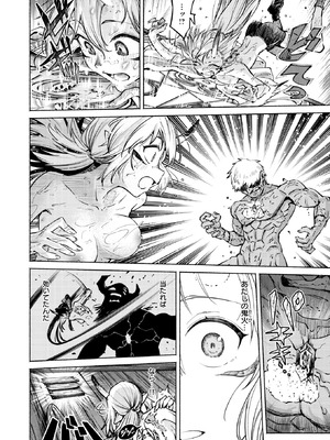 異世快楽天 Vol.55_101_niat