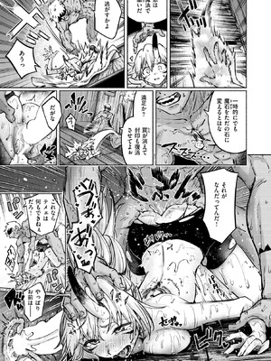 異世快楽天 Vol.55_102_ifhm